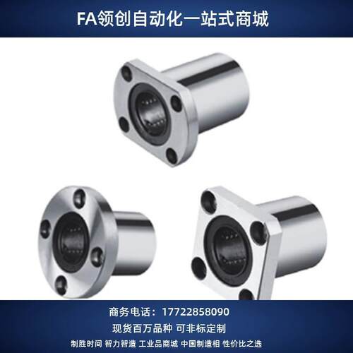 ZF03YB/FB/QB/YN/FN/QN- d6 d8 d10 d12 d16 d20 d25 d30中型轴承