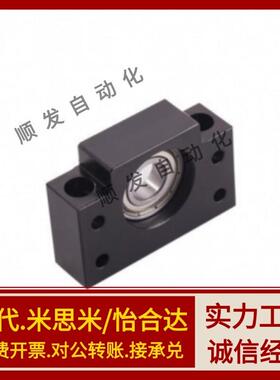 上隆 丝杠支撑座-简m易型TSPC-6 8 10 12 15 20 25