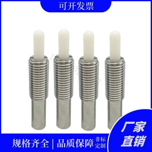 PJHK3-1.5-PJHK16-20不锈钢树脂凸销弹簧伸缩缓冲器ZC201-5-ZAP07