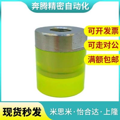 替米思米USSH8/USSM10/USSL6/URLH16UDRLM20URLL25 PSHLH32 URSH3