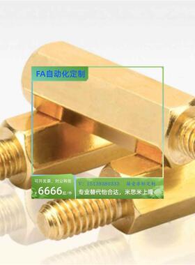 替代六角铜柱TBJ21-M3/M4/M5-L4/L5/L6/L8/L10/L12/L14/L16支柱连