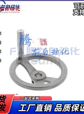 AHTN80 100 125 140-HC KC SC-10 11 12 13 14 15 16 17 手轮