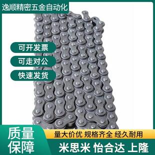 炼条 CHEH 200 CHES 100 400 CHE CHtEM40