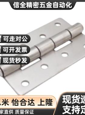 替钣金型不锈钢铰炼HAKC HAKB-25/30/40/50/65/75/90/100蝶形合页