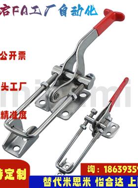 米思米同款E-LHGA66-148  E-LHGA67-252 经济型 搭扣  带胶把手型