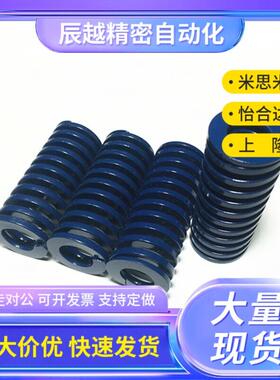 矩形弹簧SWL8-10/15/20/25/30/35/40/45/50/55/60657075808590100