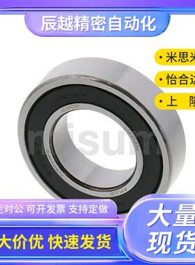 轴承B6902 6002 6202 6903 6003 6203 6303 6904 6004 6204VV DDU