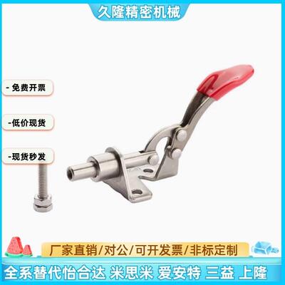 WDC301-AM/AMSS/BM/CL/CM WDC302/303-DM/FM/EM 快Y速夹钳 肘夹