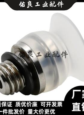 平型低矮真空吸盘J-WEY82/WEY81-d2 d3.5 d4 d5 d6 8 10 15