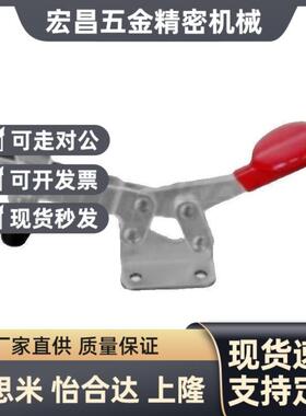 替代替代替代原装同款怡和达肘夹WDC2300 水平压紧式快速夹具夹钳