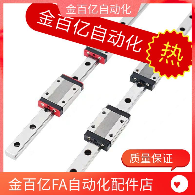 SXR24直线导轨c-SX2R28-220/280/340/400/460/520/580/33/42