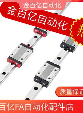 SXR24直线导轨c-SX2R28-220/280/340/400/460/520/580/33/42