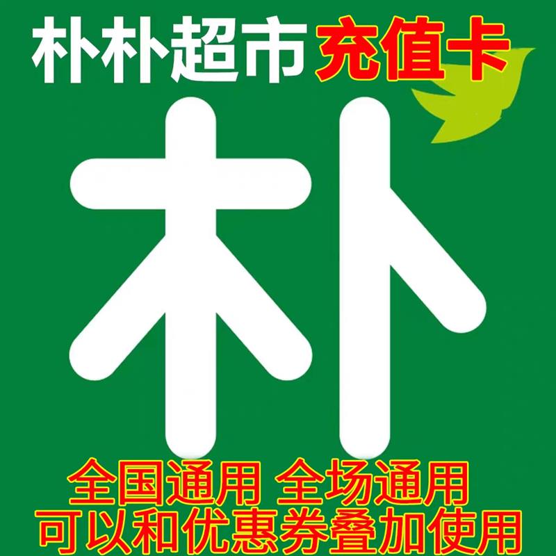 购物卡礼品卡优惠券充值卡手机号商务礼品个性定制服务