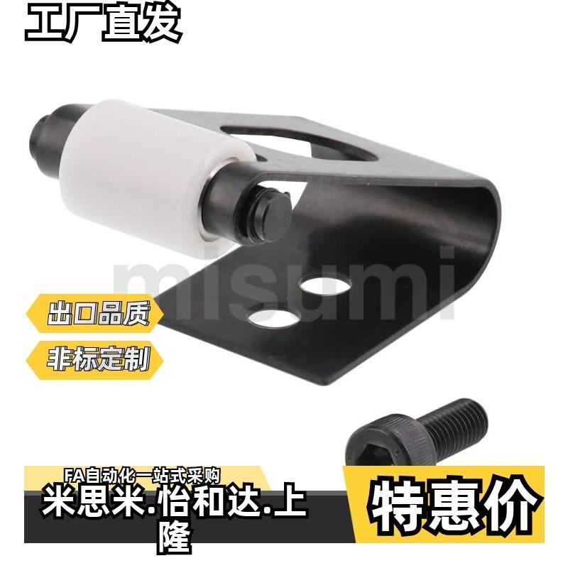 送料托架组件 汽车冲压模具标准件 ZORWHS ZORWMS 合金钢辊型