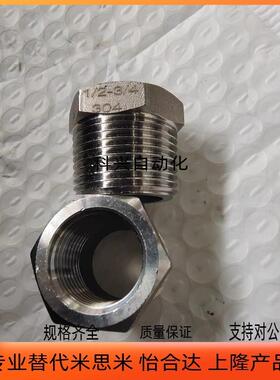 SUTPBJ810异径接头SGPPB48/SUTPB68/12/13/14/23/24/26/34/36/610