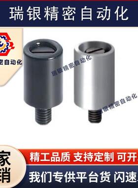 小型旋转握柄 内 外螺纹GRF5-13/14/16-B/W GRH6-1R3/14/16-B/W