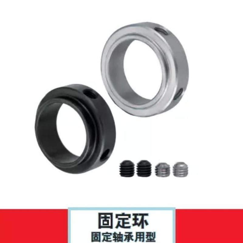 凸头固定环固定轴承止动螺丝型 轴用档圈定位器 SCSBR SCSBS 直销