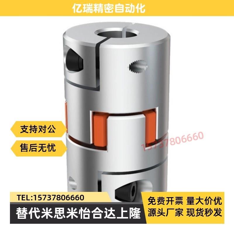 梅花联轴器LYCA-3040/3550/4050/4055/4066/5566/5578/6580/90