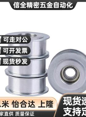 替代米斯米/张紧轮惰轮AFDF9 10 11.5 14 15 16 19 22 26-20 25 3