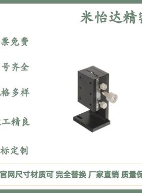 XY轴手动位移滑台 ZDTS50 60 90/ZDTSC50 60 90M/XDTLS100 150 20