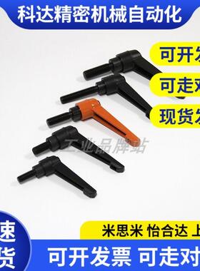 C-CLMS5-10/15/20/25/30/35/40/45/50-B-M/60固定把手6/8/4/12