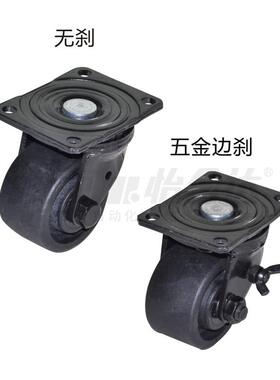 替代J-CRB16/17-D75A/75/75B/75C-NN脚轮J-CRB11/J-CRA11-D50-NN