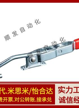 不锈钢304夹具h上隆TCLH1/2/3/4/5/6 门闩式快速夹钳 水平锁紧型