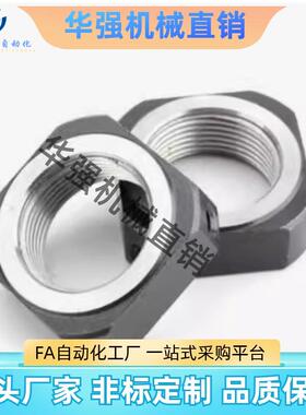 BNGC BNRC BNG BNR45 6 8 10 12 15 17 20 25 30 35 40防松动螺母