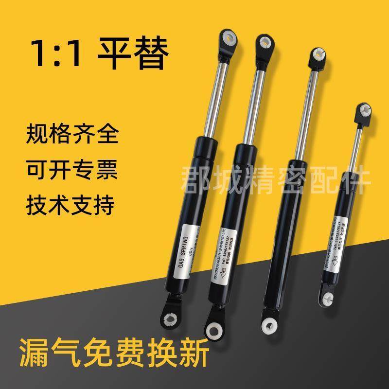 GSS22080 22096 22142 22147 22150 22210 22356 A B K氮气汽弹簧