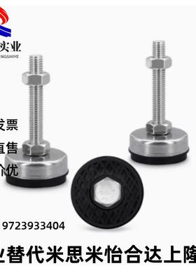 黑色电泳防震脚杯WAK01-D50/D60-M12/M16/M20-L75/L100/L125/L150