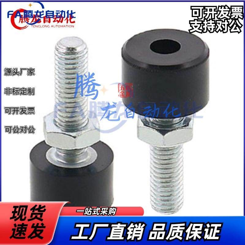 替怡合达内六角圆柱头带挡块螺钉TDC61-M3/4/5/6/8/10/12/16