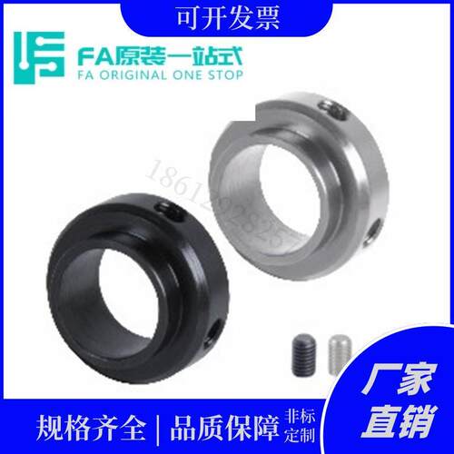 怡合FBC01/2/6/21/22/51/52-D10-S13轴承固定环达 紧定螺钉锁紧型