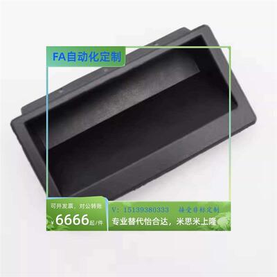 PULPY-L78/L108.5-T1.2/T1.6/T2/T2.3 PULPB尼龙嵌入式拉手暗把手