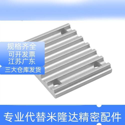 同步带连接板压板组合齿板TBCR/TBCS/TBCK-S3MS5MS8M100150250300