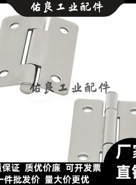 怡合达不锈钢铰炼合页HFV11/12/13/14-20/30/40/50/65/75/90/100