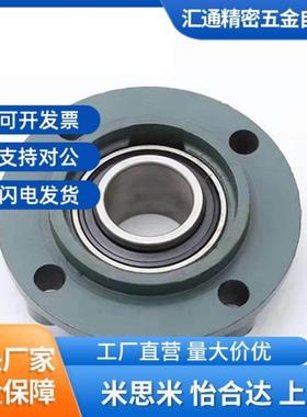 替代咪斯咪咪斯咪/ HBTP12t 15 20 25 3M0 钢板制滚珠轴承组件 带