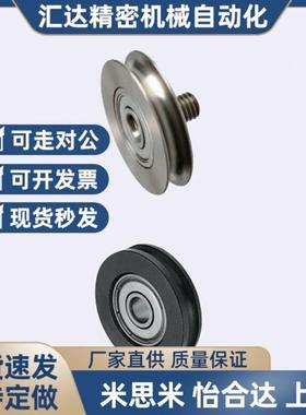 圆皮带惰轮传动带轮带螺杆MBFN MBGN MBFNA28 32 40 48 50-2.6