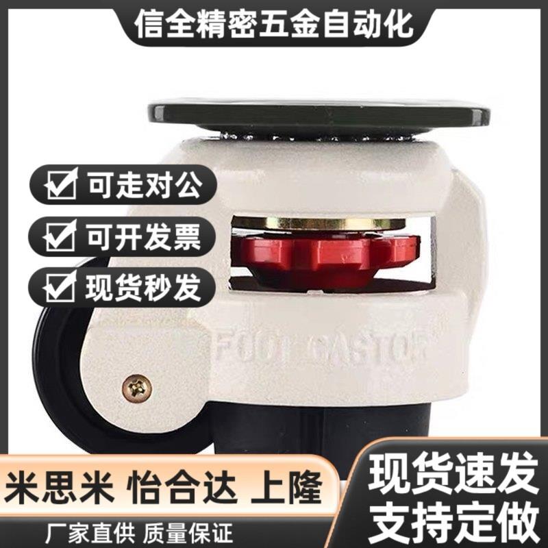 替代同款JPB/JPA-40/50/63/75/96脚轮带安装板型上隆脚轮CLDK65/7