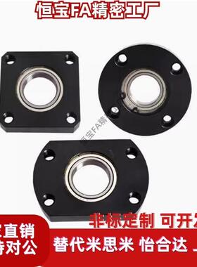 轴承座BGCRB BGCR605 625 606 626 698 608 628 6800 6900 6000ZZ