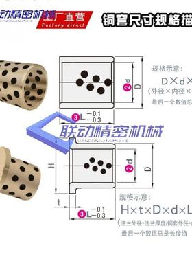 无油衬套止推型 MPGZ6 8 10 12 15/MPGZ6-10 12/MPGZ15-12 15 25/