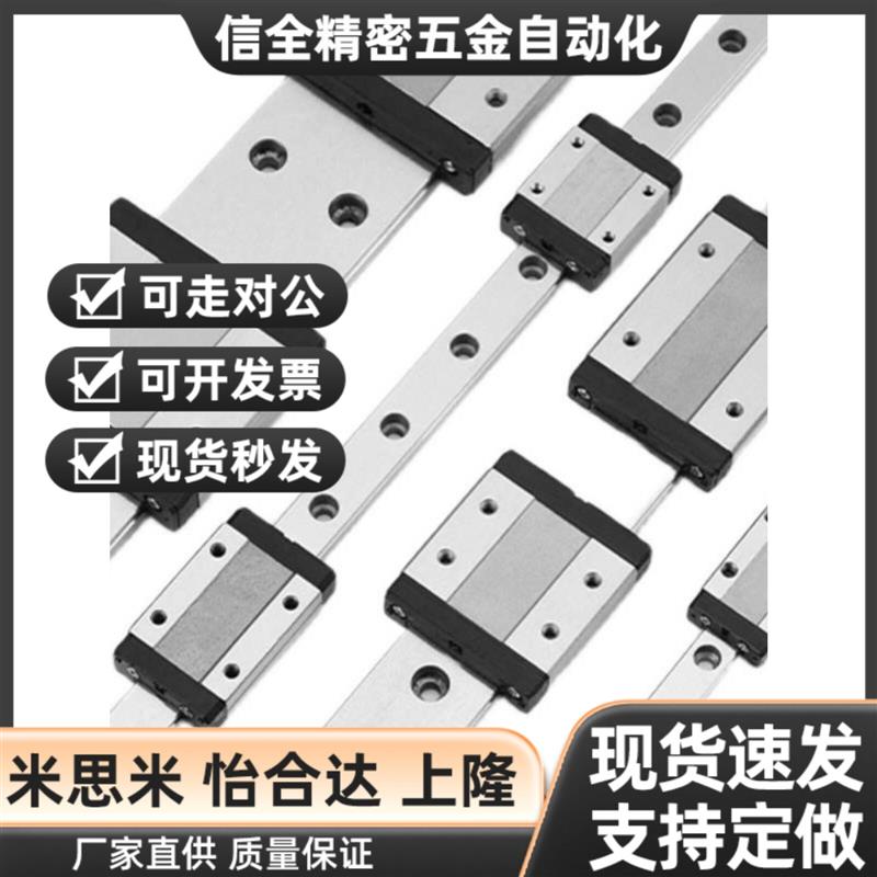 替代C-SXR24 SVR24 SXRD SXRL SX2R 28 33 160 220直线导轨 滑块