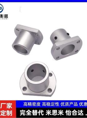 替代米思米 导向轴支座STHRB/STHSB/STHCB8I 10 12 13 15 16顶丝