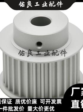 同步轮惰轮EVD21/46/47-16/18/20/22/24/25/26/28/30-S5M150/250