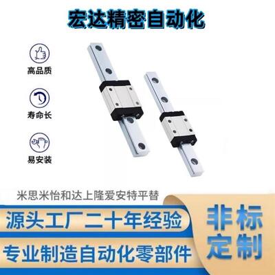 SNCC-H8 H10 H13 H16-1 2 3-L55 70 85 100 115微型滚珠直线导轨