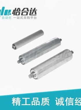 怡合无动力传送轮达QCE01/11/12/16/21/31/32/36~56-D50-t2-W1100