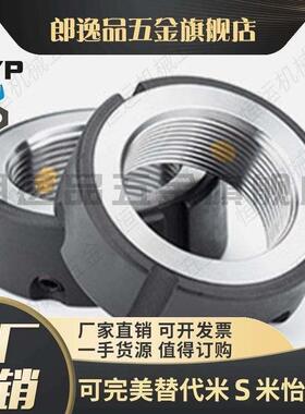 BKE010-18 M0 M25 M30 CPAMM35 M4 42 M45 M50 M55 M60-12/1.5圆