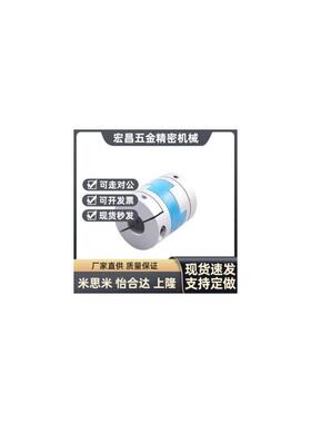 联轴器CPOC16/20/25/32/40-5 6 6.35 8 10-11 12 14 15 16