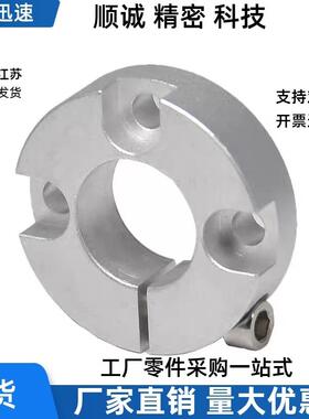 STCM-D6 D8 D10 D12 D13 D15 D16 D20 D25-B8 B10 B12固定环