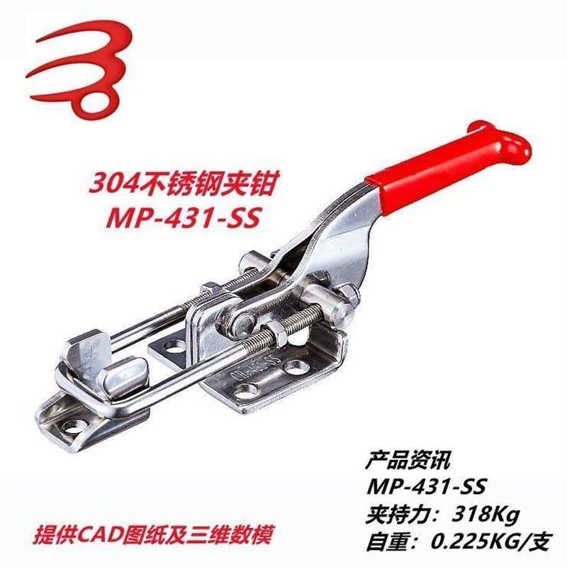 快速夹具40323 431 40341锁紧扣SD拉紧扣MP车箱扣JA JY GTY KL