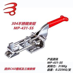 快速夹具40323 431 40341锁紧扣SD拉紧扣MP车箱扣JA JY GTY KL